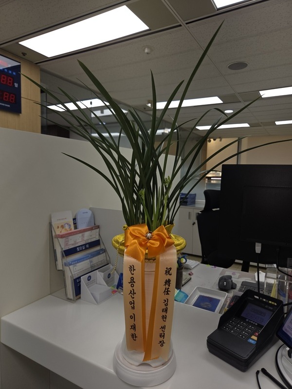 �����մϴ�